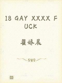 18 GAY XXXX FUCK